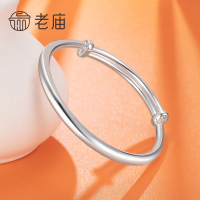 老庙黄金 足银实心光圈手镯