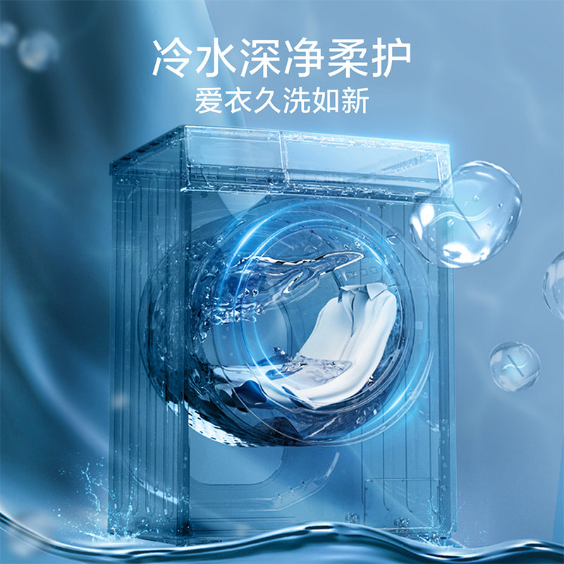 小天鹅(LittleSwan)滚筒洗衣机全自动10公斤 水魔方护色护形除菌除螨洗 炫彩大屏智能投放