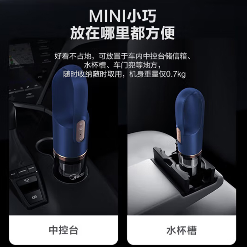 美的(Midea)车载吸尘器 HDC10高清大图