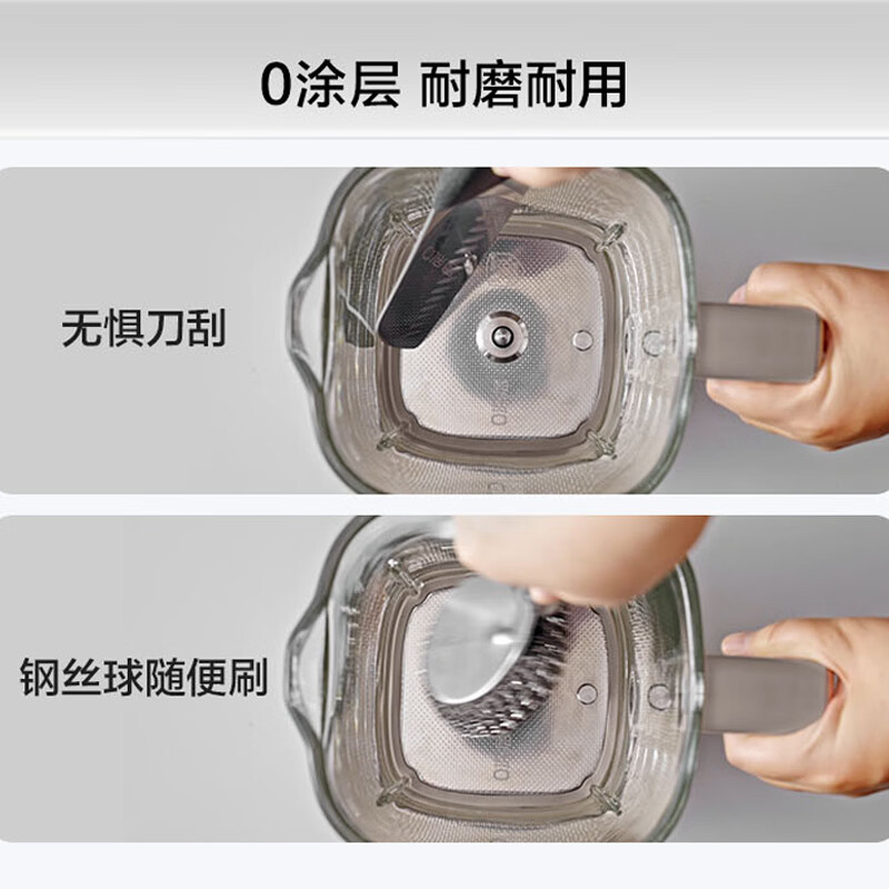 [内蒙地区可发]苏泊尔(SUPOR)方形大师系列破壁机1.75L SPX930R高清大图