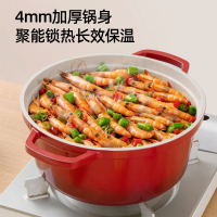 荣事达(Royalstar)陶瓷珐琅锅24cm家用煲汤锅炖锅砂锅炖盅焖烧不粘铸铁锅煮锅燃气电磁炉通用RA20220101