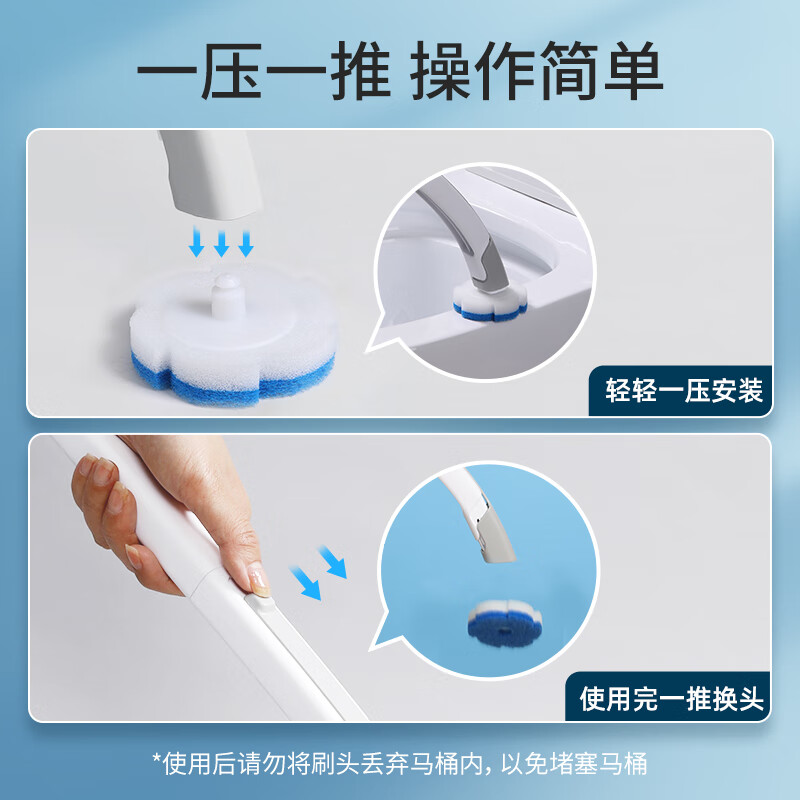 美丽雅 一次性马桶刷卫生间厕所洗马桶刷子蓝色自带清洁液替换头共28个 86364高清大图