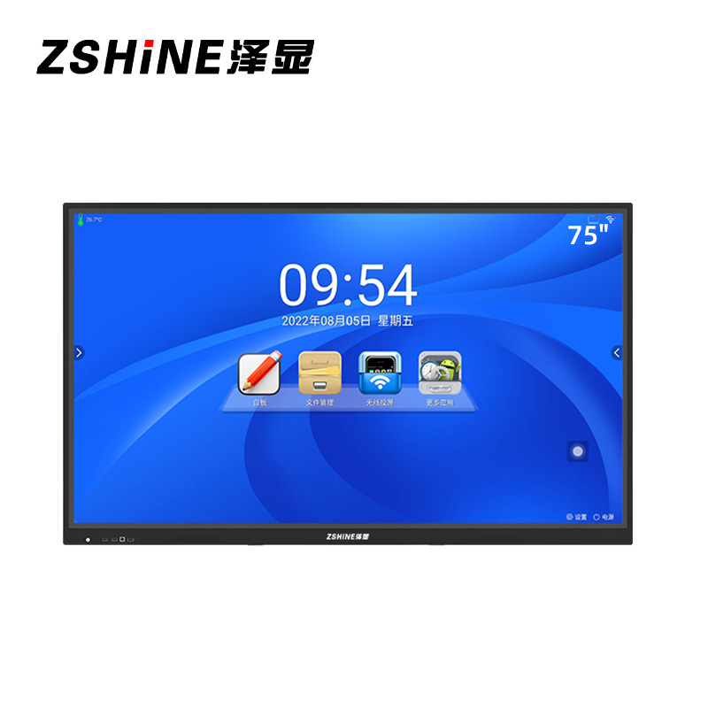 泽显(Zshine)75英寸安卓版会议平板 4K超高清交互式电子白板 智能触摸一体机 显示大屏幕 ZX-C75BD