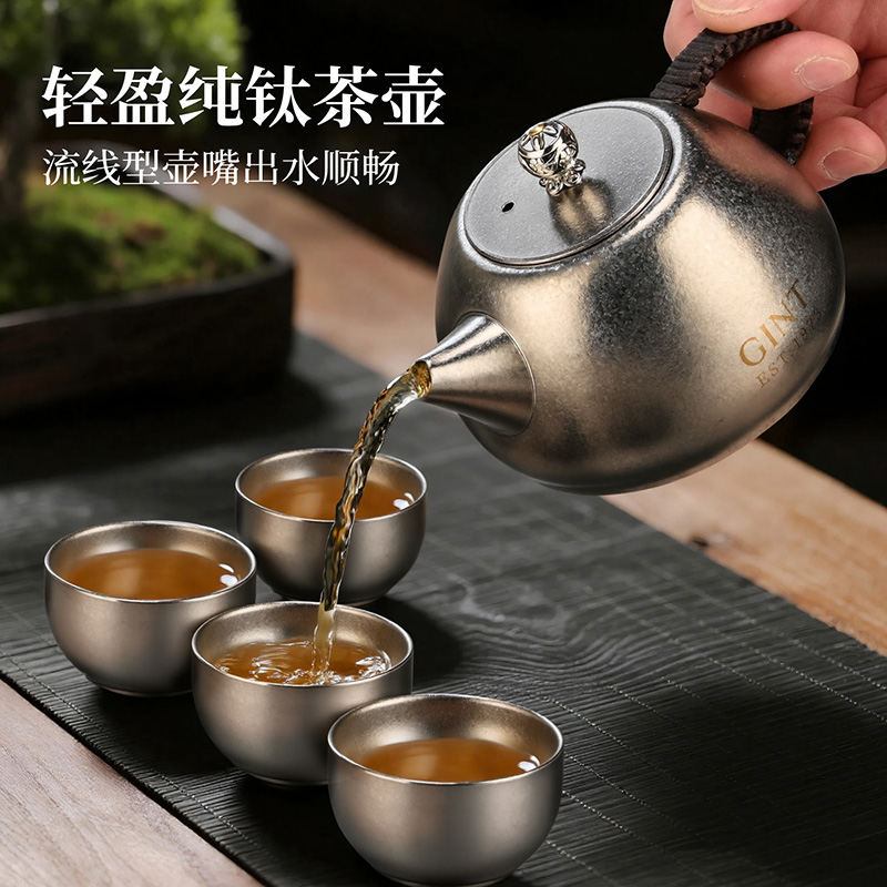 嘉特(GiNT)纯钛中式泡茶壶轻奢高端功夫茶商务送礼茶具茶宠礼盒装 雅鉴纯钛茶具套装 GTI-9717-038高清大图