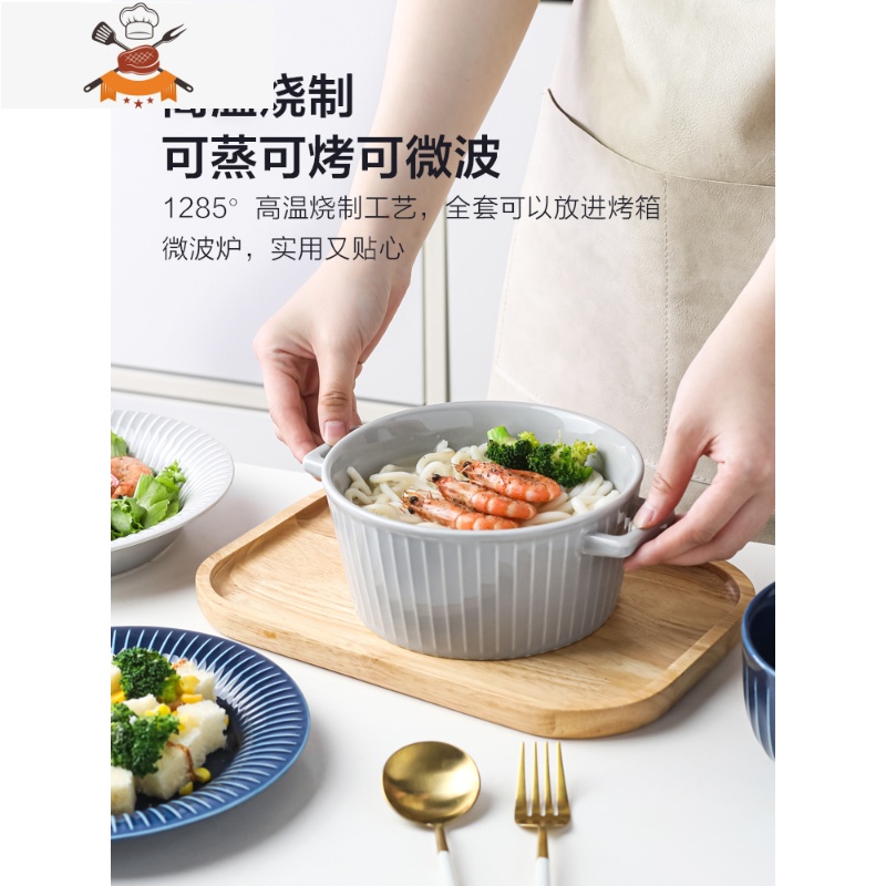黛蓝北欧风餐具碗盘碗碟套装家用组合日式现代简约碗筷盘子 敬平 混色2人食7件套高清大图