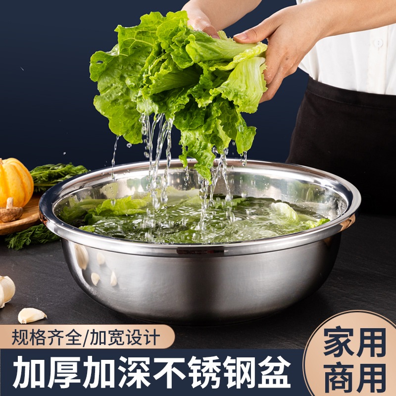 超宝不锈钢盆20cm高清大图