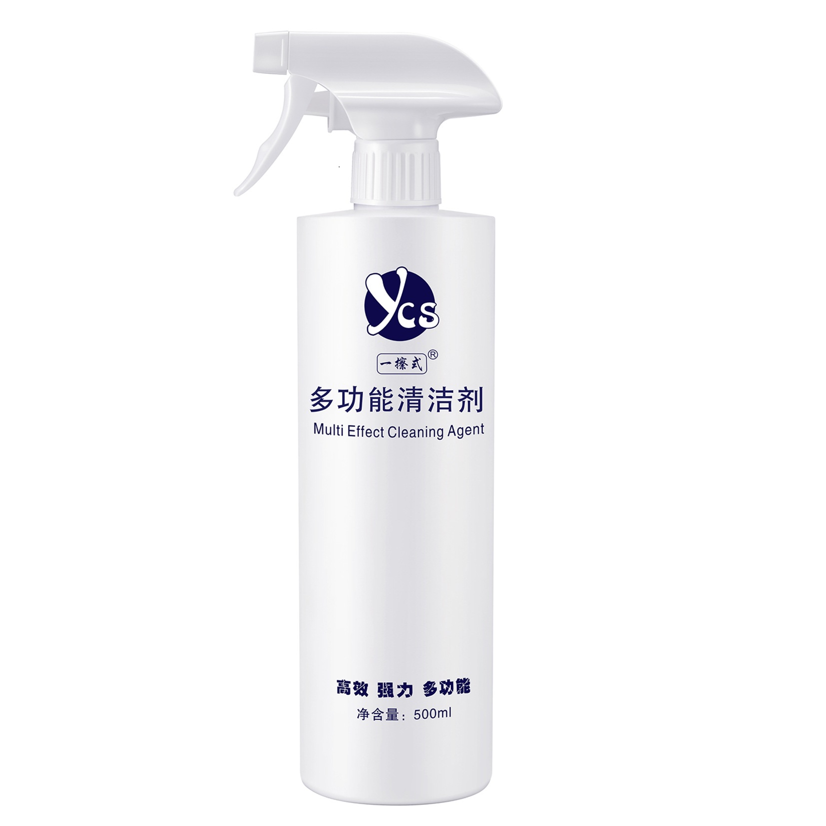 一擦式多功能清洁剂厨房油烟机重油污家用高效多用途去油污清洗剂 500ML*2瓶高清大图