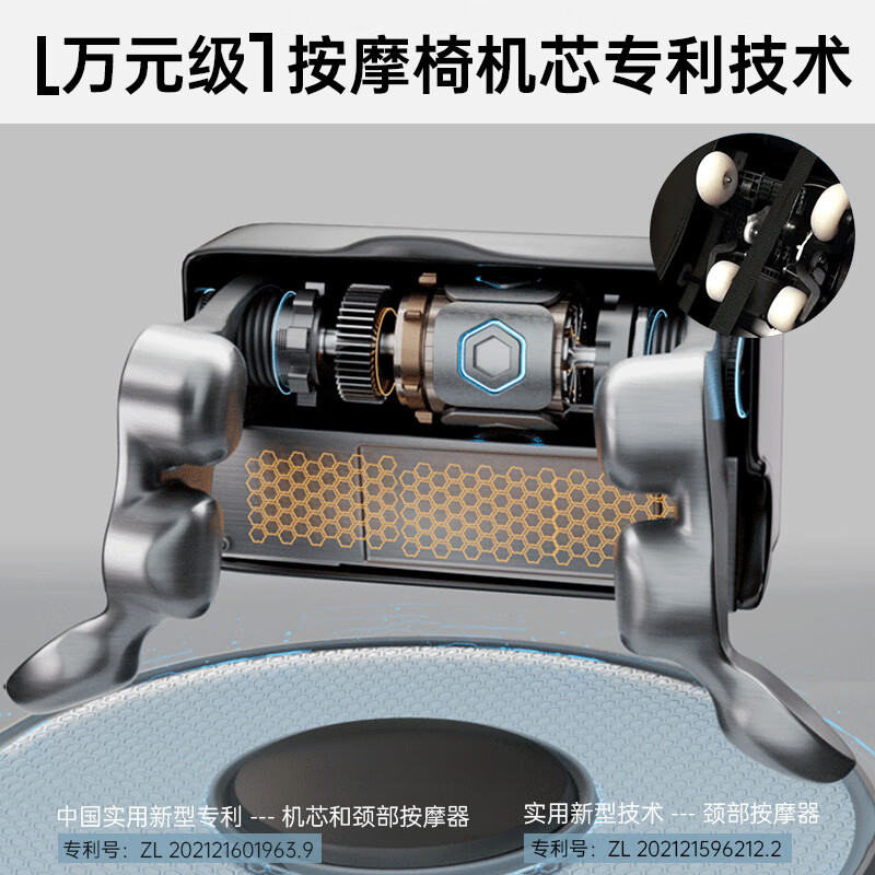 西屋(Westinghouse)WCM-UJ01A仿人手颈部物理揉捏颈椎按摩器280×260×125mm(单位:台)高清大图