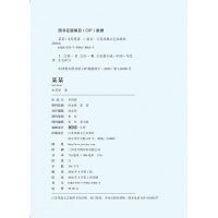预售特别印签版+立牌 某某 木苏里著正版小说实体书 送立牌 黑天晋江白马时光新视角图书专营店 正版书 一级律师后青春小说