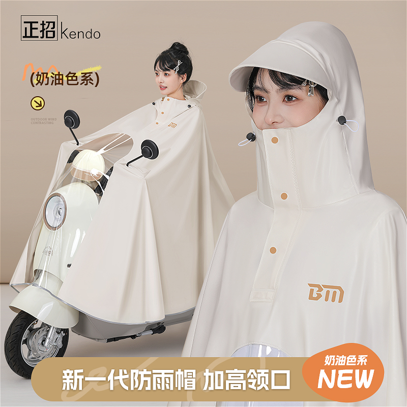 [补贴10%]雨衣电动电瓶车女款专用成人外穿长款全身防暴雨加厚加大双人雨披高清大图