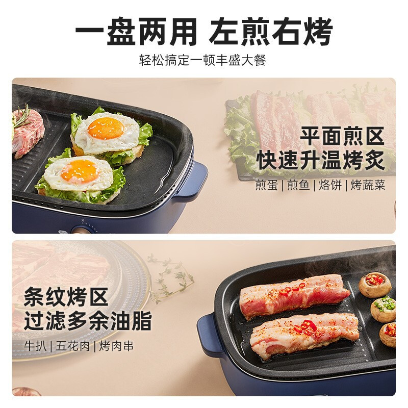 小熊(Bear)电烧烤炉 烤肉锅 家用多功能烧烤架 轻烟少油煎烤电烤炉宿舍烧烤铁板加深可拆卸不粘烤盘 DKL-D12Y1