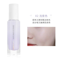 稚优泉小磨瓶30g妆前乳打底隔离霜遮瑕补水保湿控油提亮肤色裸妆02浅紫色