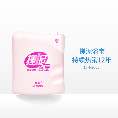 宣琪搓泥浴宝200ml 全身去角质皮沐浴露保湿搓澡泥深层清洁 桃花幼嫩200ml