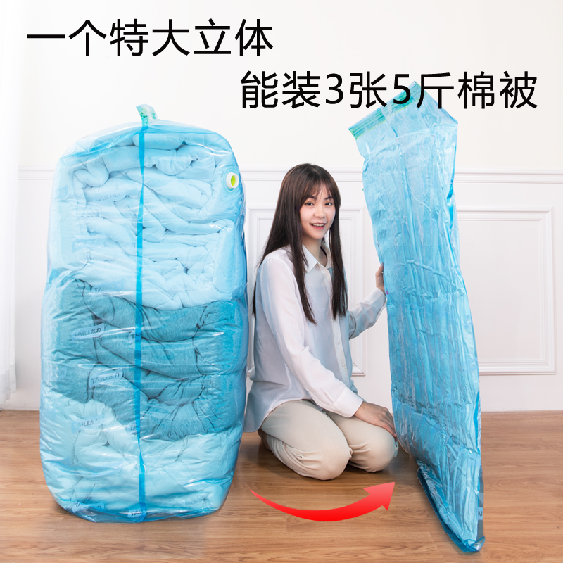 免抽气真空压缩袋收纳袋衣服整理袋衣物大号棉被打包袋子收纳袋 三维工匠高清大图