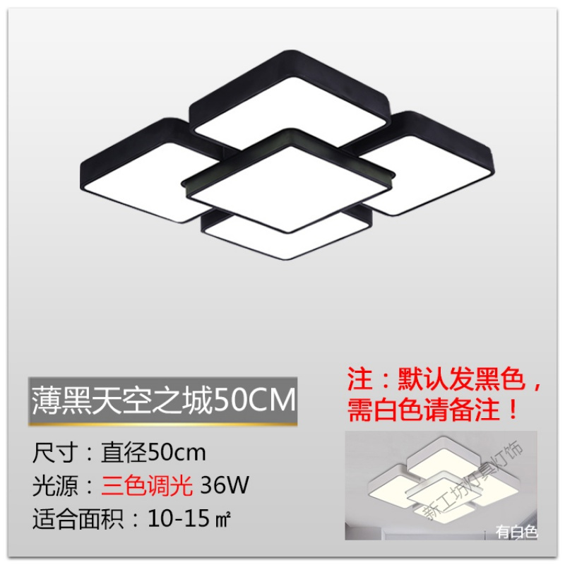 苏宁放心购 主卧灯异形灯具简约现代北欧卧室灯正方形黑色吸顶灯房间灯几何灯