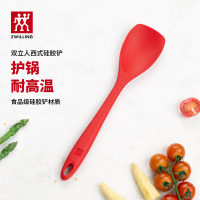 双立人(ZWILLING)硅胶锅铲不粘锅平底锅耐高温炊具厨房家用护锅铲子