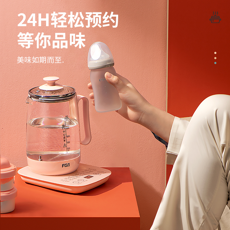 富光养生壶全自动玻璃多功能电热花茶壶办公室小型家用养身煮茶器
