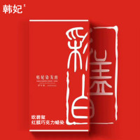 韩妃彩盖白染发膏120ml*2红膜巧克力无氨植物染发剂染发膏染发霜盖白发三段发色染膏温和不伤发 亚麻色