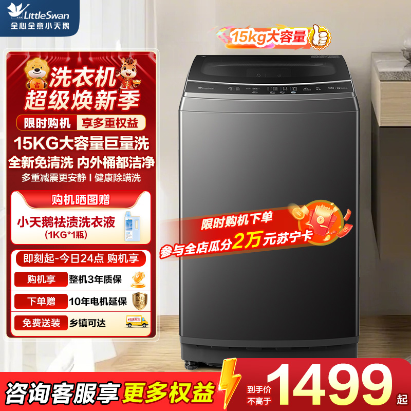 TB15-1808T