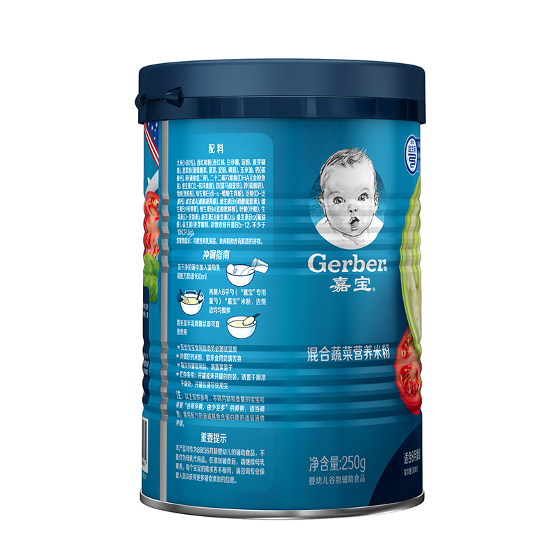 嘉宝Gerber婴儿辅食混合蔬菜营养米粉米糊3段整箱装(250g*12)(8个月以上适用)
