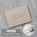 驾驶证皮套男2023新款机动车行驶证二合一驾照本保护套驾驶证件 灰色驾驶证-4窗（二合一）