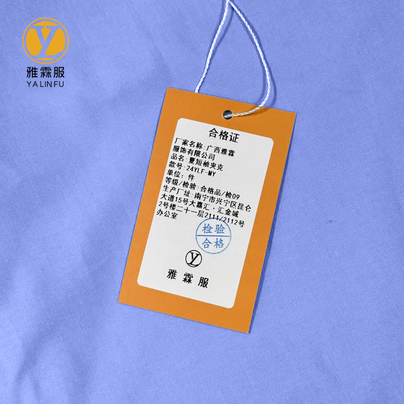 雅霖服 夏短袖夹克24YLF-MY/保安服 /套高清大图