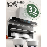 纳丽雅(Naliya)暖菜油烟机套餐家用厨房自动清洗侧抽烟机大 32立方顶配暖菜机+7.0kw灶消+热水器上门安装