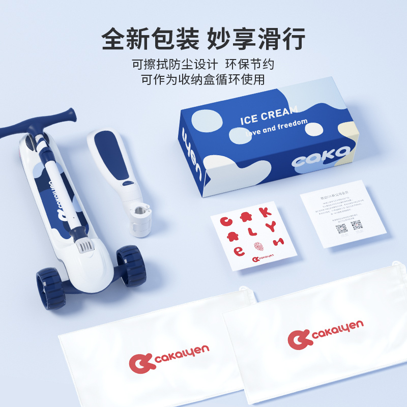 cakalyen2岁宝宝滑板车儿童6岁可坐可骑滑三合一可折叠单脚滑滑车