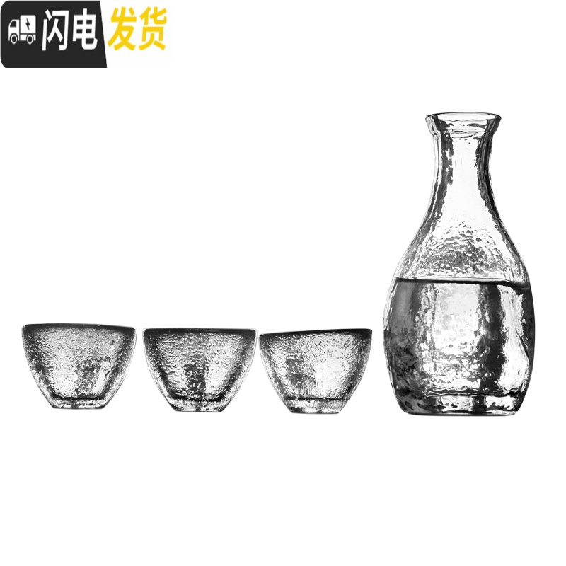 三维工匠加厚日式玻璃酒具套装 锤目纹酒盅酒壶小酒杯清酒壶 1壶3杯 磨砂一壶六杯送木塞