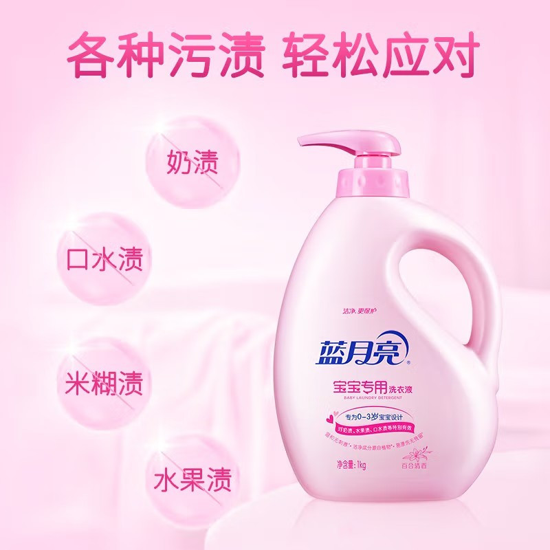 蓝月亮 亮白增艳洗衣液套装2kg瓶*1+1kg*3瓶薰衣草香 洁净去污 易漂洗F高清大图