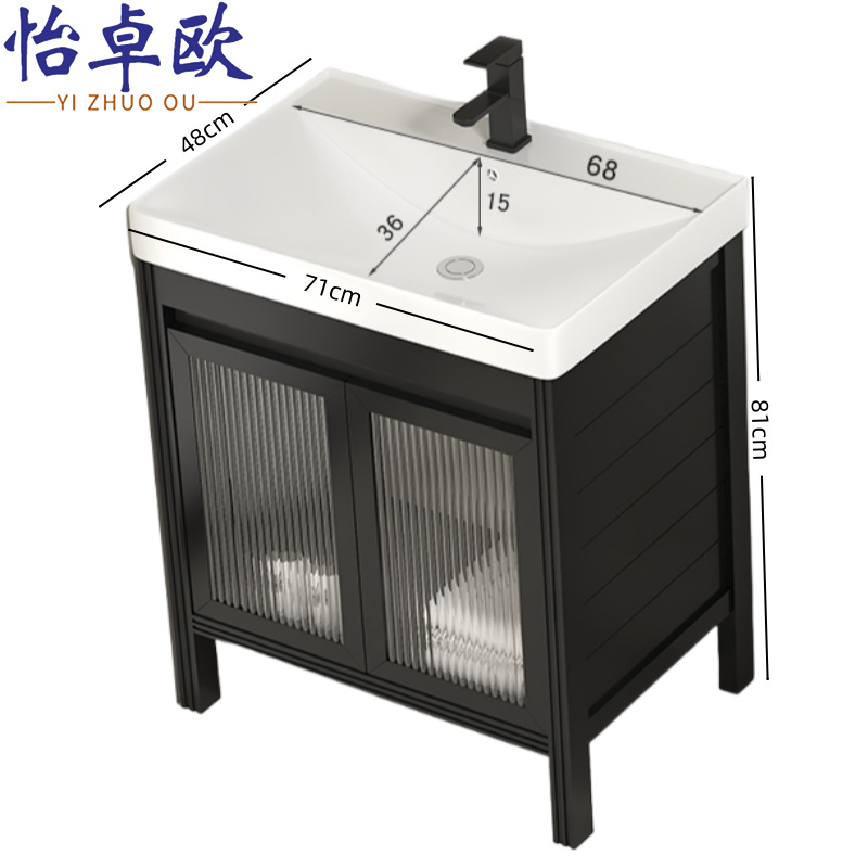 怡卓欧 洗脸池71*48cm个