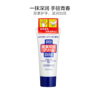 资生堂(Shiseido)旗下 HANDCREAM 美润 尿素10%护手霜 60克