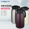 虎牌(tiger) PWM-A20C 珍珠白 304不锈钢便携式热水瓶 保冷保温水壶 家用旅行便携保温瓶 家用水壶2L