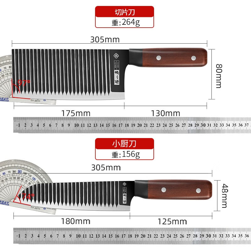 张小泉菜刀家用不锈钢切片刀厨师专用刀小厨刀水果刀厨房刀具锋利切肉刀高清大图