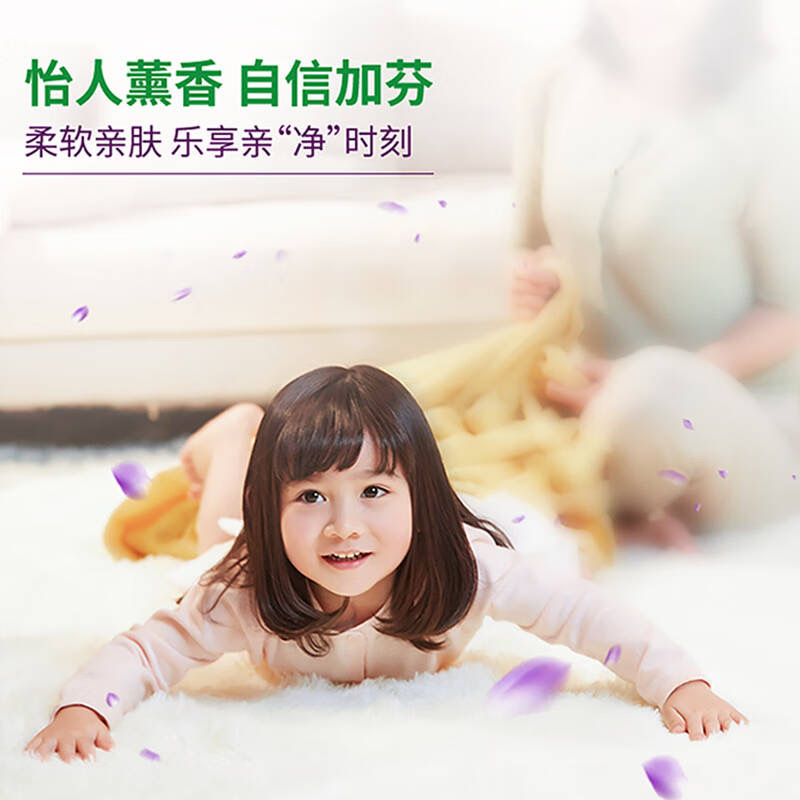 好爸爸天然薰衣草洗衣液持久留香亲肤婴儿儿童衣物适用3.28kg/瓶