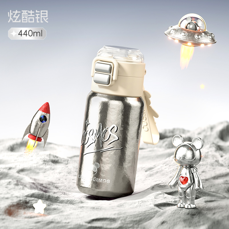 Cille户外水壶大容量不锈钢保温杯便携运动水瓶防漏设计轻量化旅行水杯 炫酷银-XJXT-25370Y-440ml
