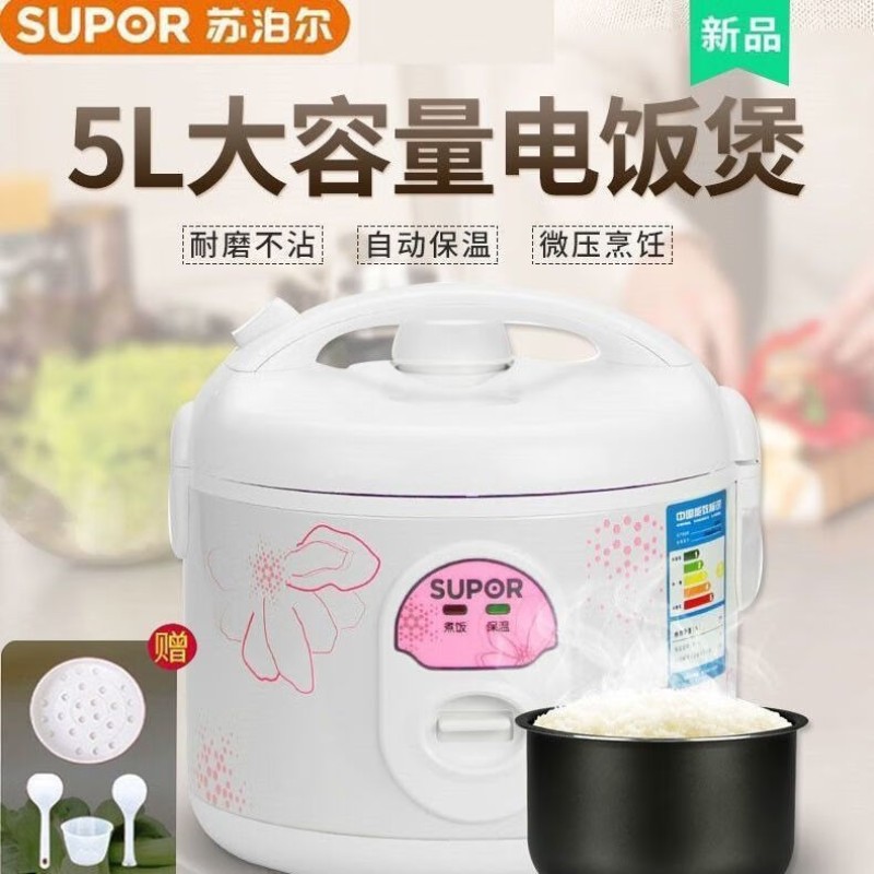 苏泊尔电饭煲CFXB40YB7F高清大图