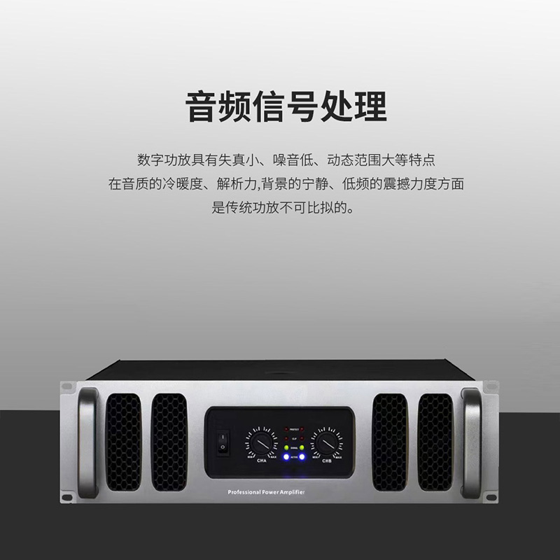 润普RP-GFG612S 国产化会议室音频系统扩声设备音箱音响功放1200W大功率专业后级数字功放机高清大图