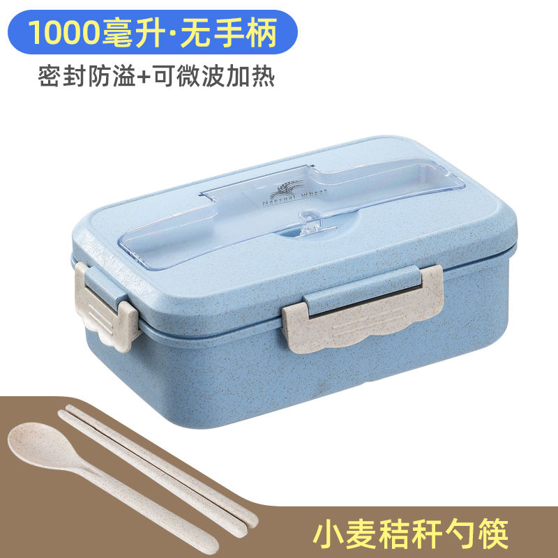 北欧蓝配小麦餐具1000ml 小麦秸秆学生三格日式便当盒上班族餐盒保温饭盒女手提微波炉套装