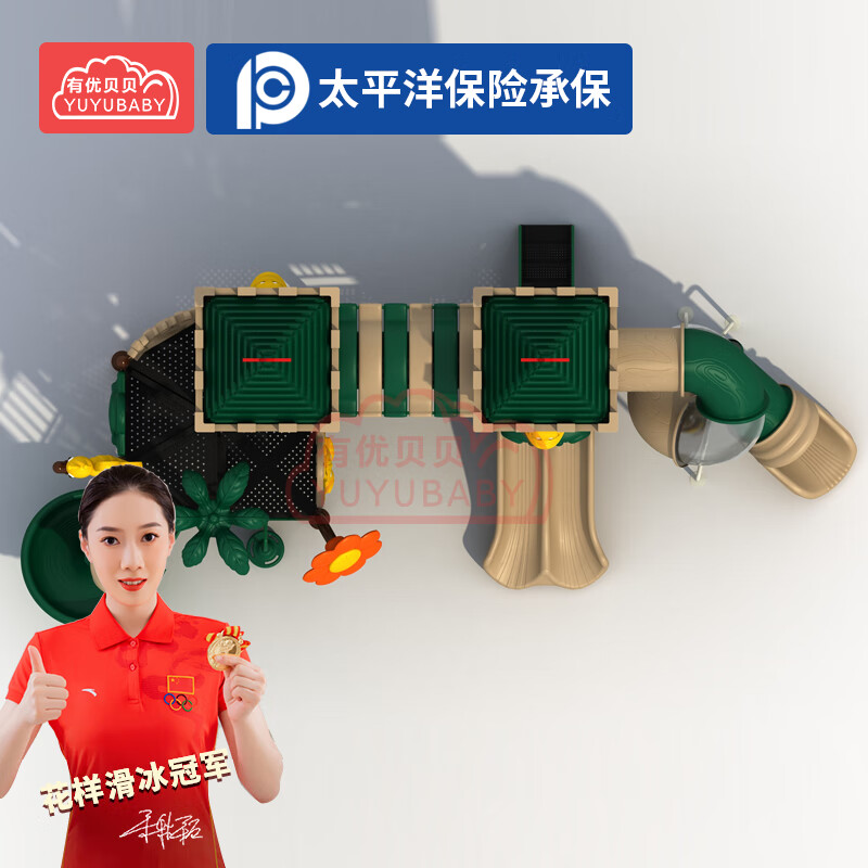 有优贝贝大型室外滑梯幼儿园滑滑梯玩具组合小区广场设备户外儿童游乐玩具高清大图