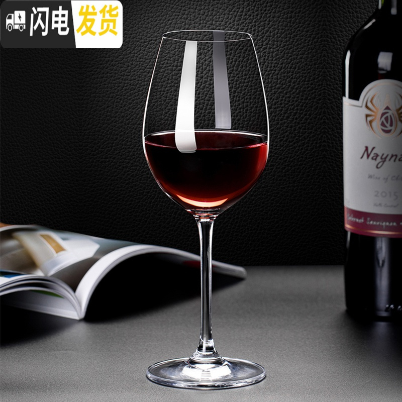 三维工匠红酒杯套装家用醒酒器欧式大号玻璃6只装水晶葡萄酒高脚杯酒具2个 [强化加厚]余味款2只+[送]水晶带把