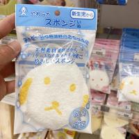 日本本土起泡海绵宝宝浴擦新生婴儿儿童沐浴棉洗澡搓澡浴球 天蓝色