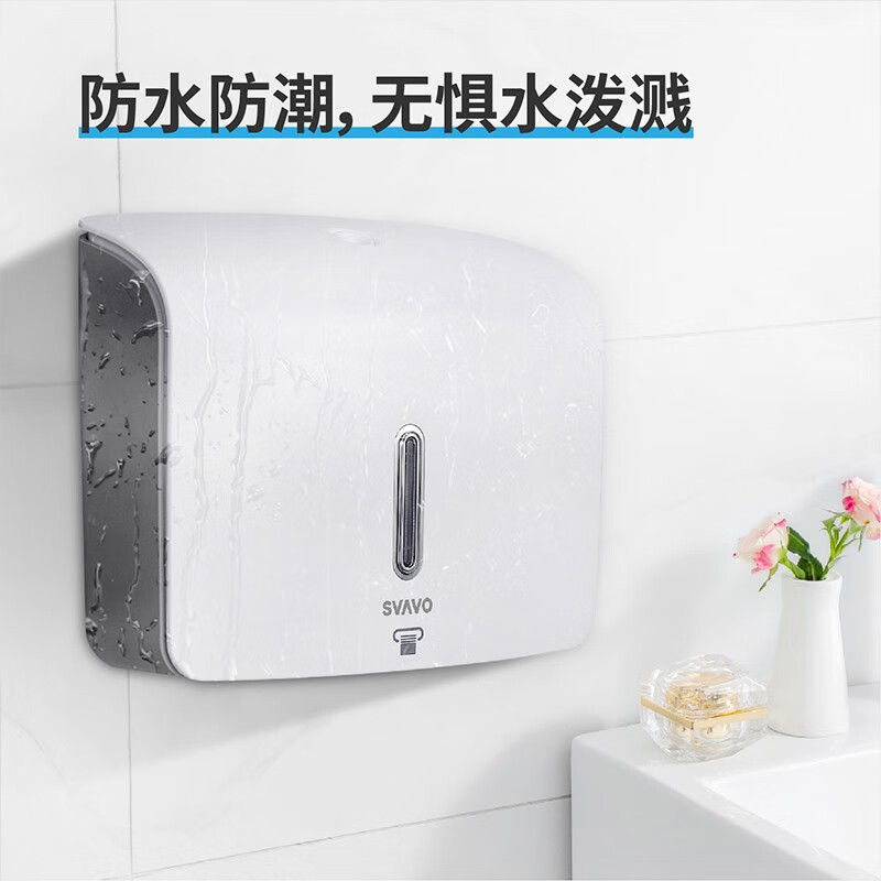 瑞沃(SVAVO) 擦手纸盒壁挂式免打孔酒店擦手纸巾盒厨房纸巾盒卫生间纸巾架 白色单位:个高清大图