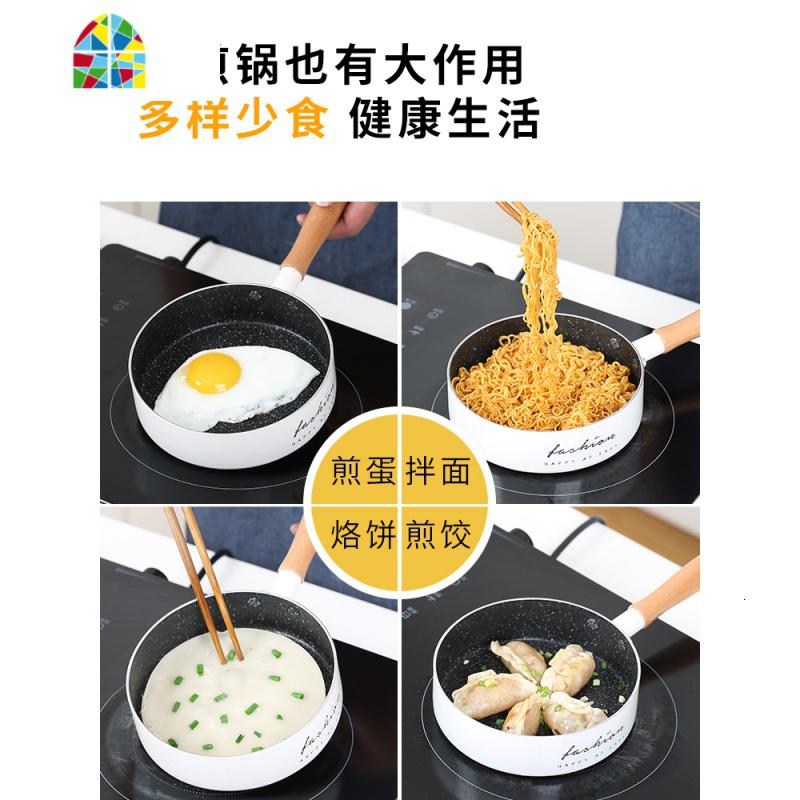 千层平底锅不粘锅煎蛋锅小煎锅烙饼锅牛排锅迷你电磁炉专用 FENGHOU 16CM米色煎锅高清大图