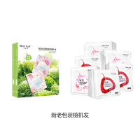 一叶子鲜嫩水光礼盒 绿茶精粹提取 清洁补水保湿提亮肤色男女玻尿酸收缩毛孔22片面膜