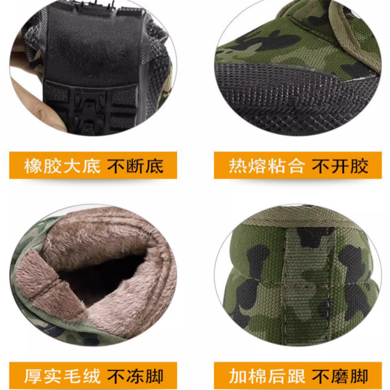 烈海 冬季迷彩防寒棉鞋 36码