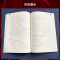 综合日语D一册1练习册日语教材修订版)大学日语书籍标准日本语入门自学教材大家的日语入门日语单词口语自学教材书籍零基础日语