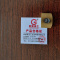 友宝圣工/合金刀具/TK-YG(翼轨)6#轨顶转弯R16/片