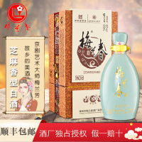 梅兰春 42度梅妃 500ml 单瓶装 芝麻香型白酒 22年陈酿 京剧大师梅兰芳故乡美酒[新旧包装随机发货]