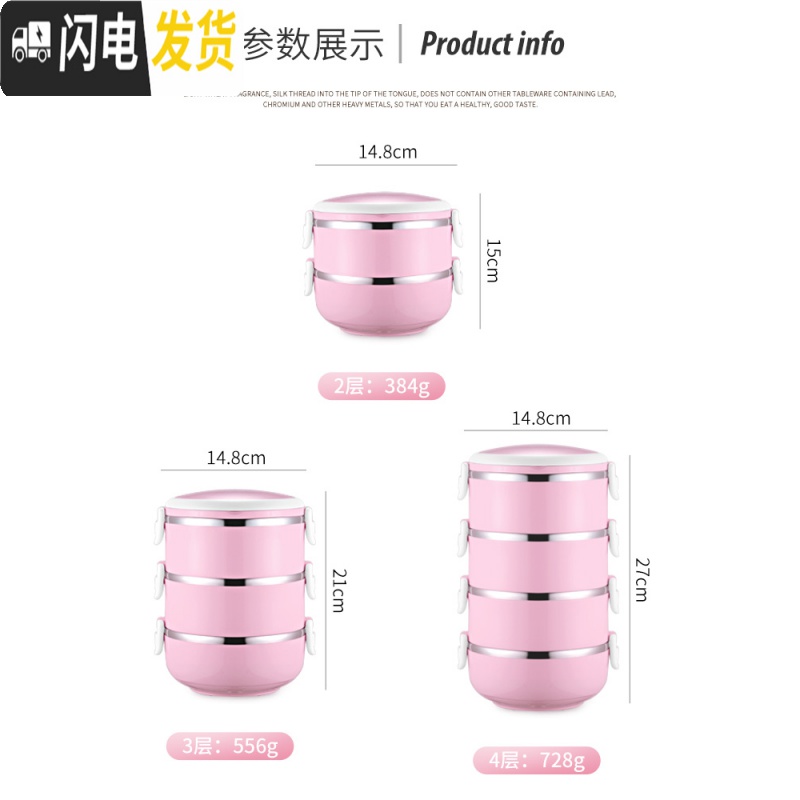三维工匠不锈钢多层保温饭盒便当盒学生便携1人分隔型女上班族3格餐盒套装 三层(黑色)+餐具+保温袋高清大图